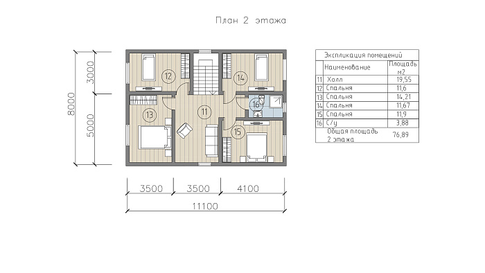  Тона планировка
